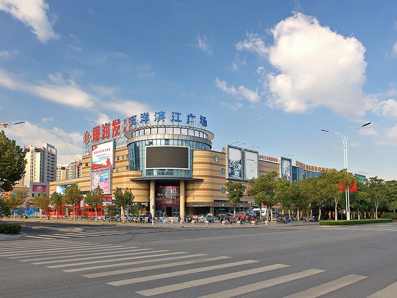 Wuyang • River-Side Plaza